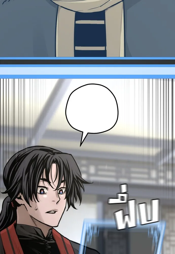 เส้นทางสู่เทพมาร ตอนที่ 95 รูปที่ 188