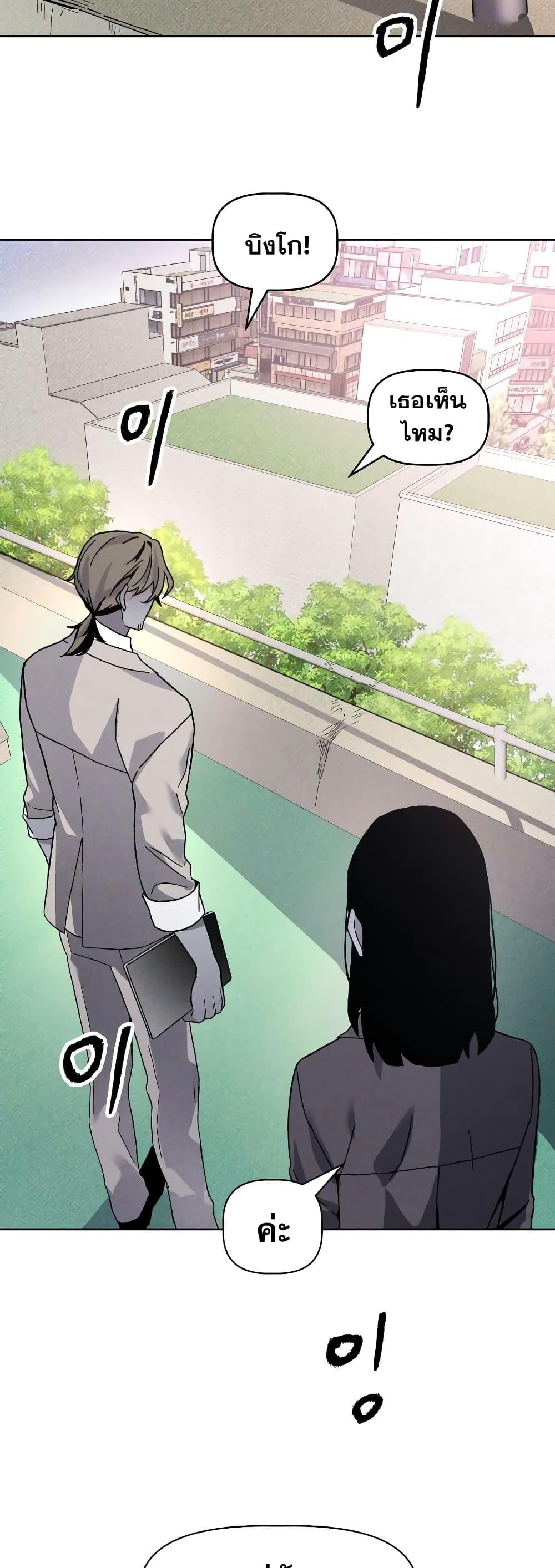 Manga-lc-com อ่านมังงะ อ่านการ์ตูน ออนไลน์ ฟรี The Murderer ตอนที่ 1 2 3 4 5 6 7 8 9 10 11 12 13 14 ฟรี ไม่มีโฆษณา Manga-lc - อ่าน มังงะ อ่าน การ์ตูน ออนไลน์ อ่านมังงะ ฟรี