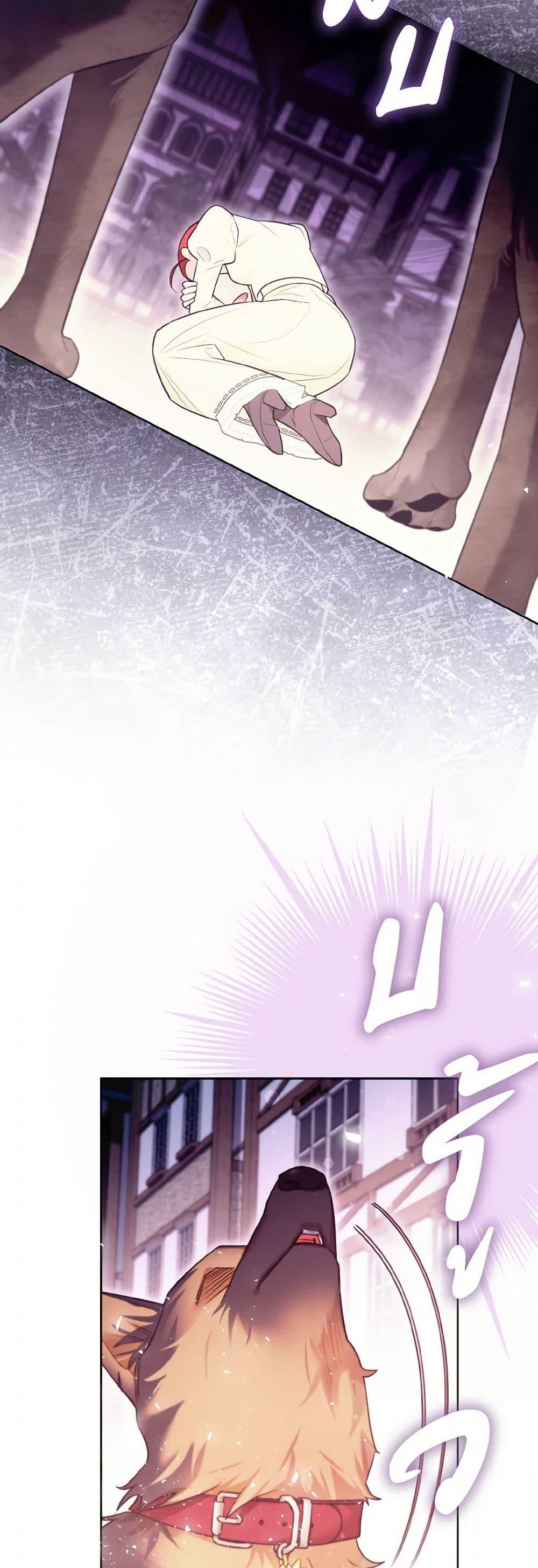 Manga-lc-com อ่านมังงะ อ่านการ์ตูน ออนไลน์ ฟรี I Possessed a Villainess, but I Wanna Raise Cats! ตอนที่ 1 2 3 4 5 6 7 8 9 10 11 12 13 14 ฟรี ไม่มีโฆษณา Manga-lc - อ่าน มังงะ อ่าน การ์ตูน ออนไลน์ อ่านมังงะ ฟรี