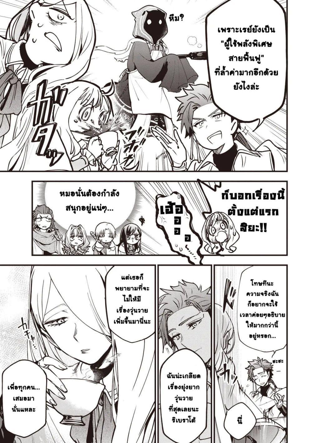 Manga-lc-com อ่านมังงะ อ่านการ์ตูน ออนไลน์ ฟรี Game Sekai de Mamono ni Tensei shiteshimatta Ore, Zense de Oshi datta Heroine wo Hirotteshimau ตอนที่ 1 2 3 4 5 6 7 8 9 10 11 12 13 14 ฟรี ไม่มีโฆษณา Manga-lc - อ่าน มังงะ อ่าน การ์ตูน ออนไลน์ อ่านมังงะ ฟรี