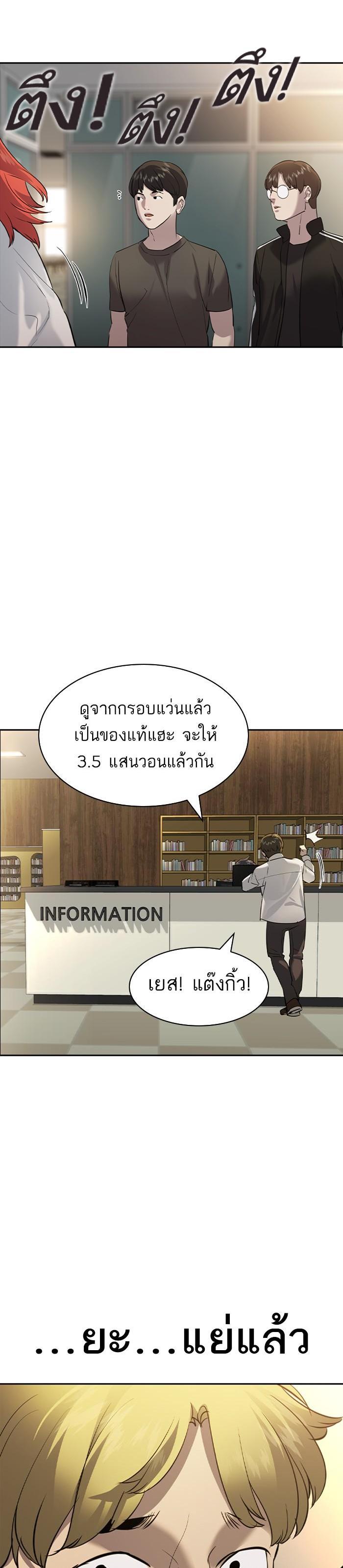 Manga-lc-com อ่านมังงะ อ่านการ์ตูน ออนไลน์ ฟรี The World Is Money and Power กลโกงโลกพนัน ตอนที่ 1 2 3 4 5 6 7 8 9 10 11 12 13 14 ฟรี ไม่มีโฆษณา Manga-lc - อ่าน มังงะ อ่าน การ์ตูน ออนไลน์ อ่านมังงะ ฟรี