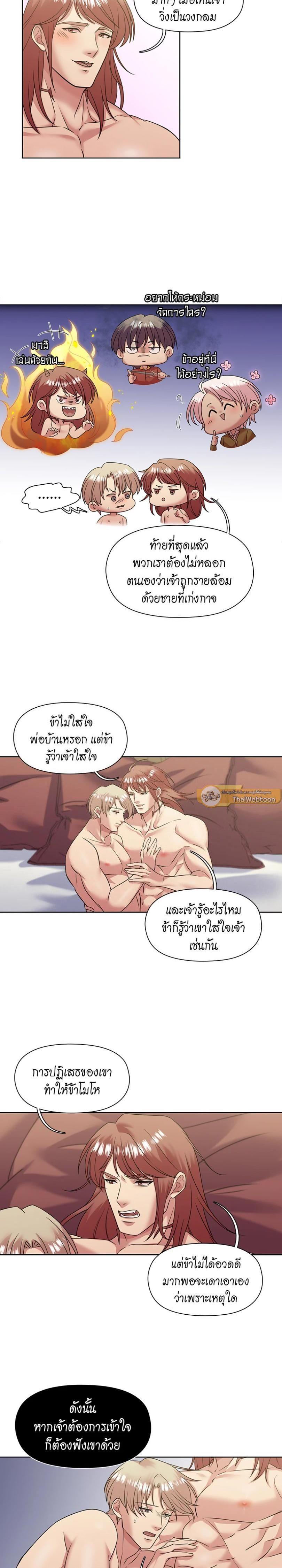 Manga-lc-com อ่านมังงะ อ่านการ์ตูน ออนไลน์ ฟรี I was Reborn as the Villainess’ Father and I Need XXX to Survive! ตอนที่ 1 2 3 4 5 6 7 8 9 10 11 12 13 14 ฟรี ไม่มีโฆษณา Manga-lc - อ่าน มังงะ อ่าน การ์ตูน ออนไลน์ อ่านมังงะ ฟรี