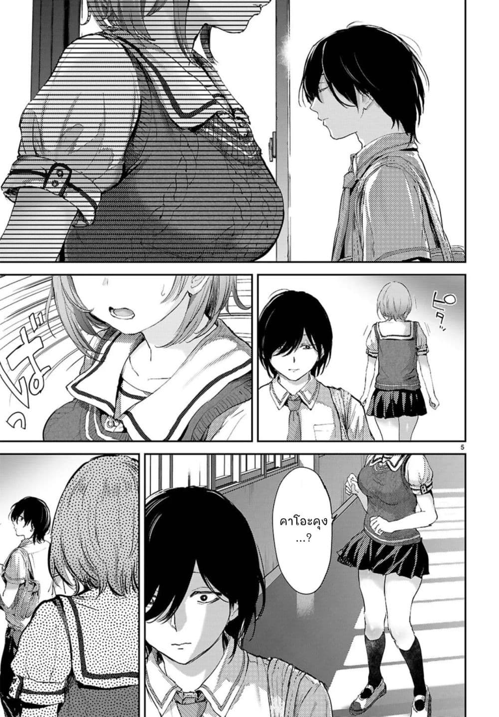 Manga-lc-com อ่านมังงะ อ่านการ์ตูน ออนไลน์ ฟรี Ota-kun ni dake Yasashisugiru Ayame-san ตอนที่ 1 2 3 4 5 6 7 8 9 10 11 12 13 14 ฟรี ไม่มีโฆษณา Manga-lc - อ่าน มังงะ อ่าน การ์ตูน ออนไลน์ อ่านมังงะ ฟรี
