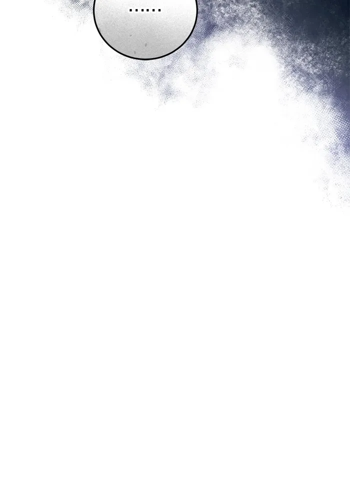 ยามหมาป่าทมิฬเพรียกหา ตอนที่ 4 รูปที่ 32