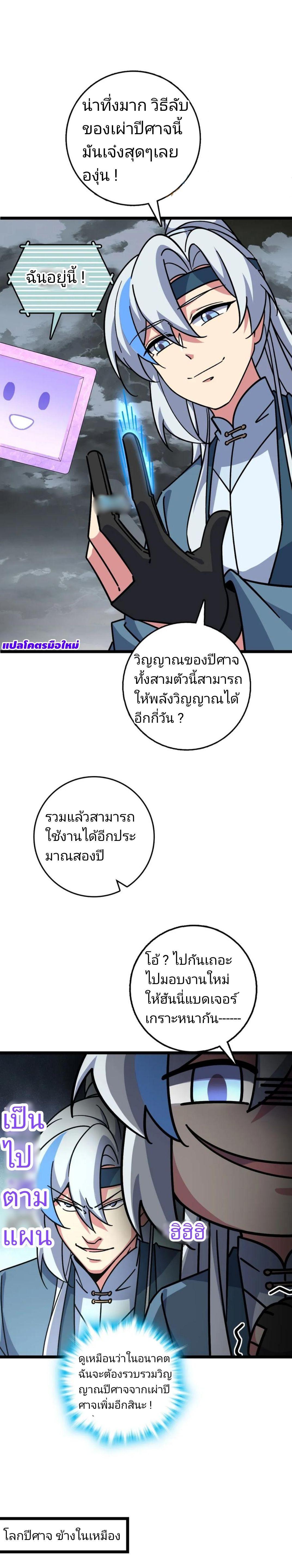 Manga-lc-com อ่านมังงะ อ่านการ์ตูน ออนไลน์ ฟรี My Master Only Breaks Through Every Time the Limit Is Reached ตอนที่ 1 2 3 4 5 6 7 8 9 10 11 12 13 14 ฟรี ไม่มีโฆษณา Manga-lc - อ่าน มังงะ อ่าน การ์ตูน ออนไลน์ อ่านมังงะ ฟรี