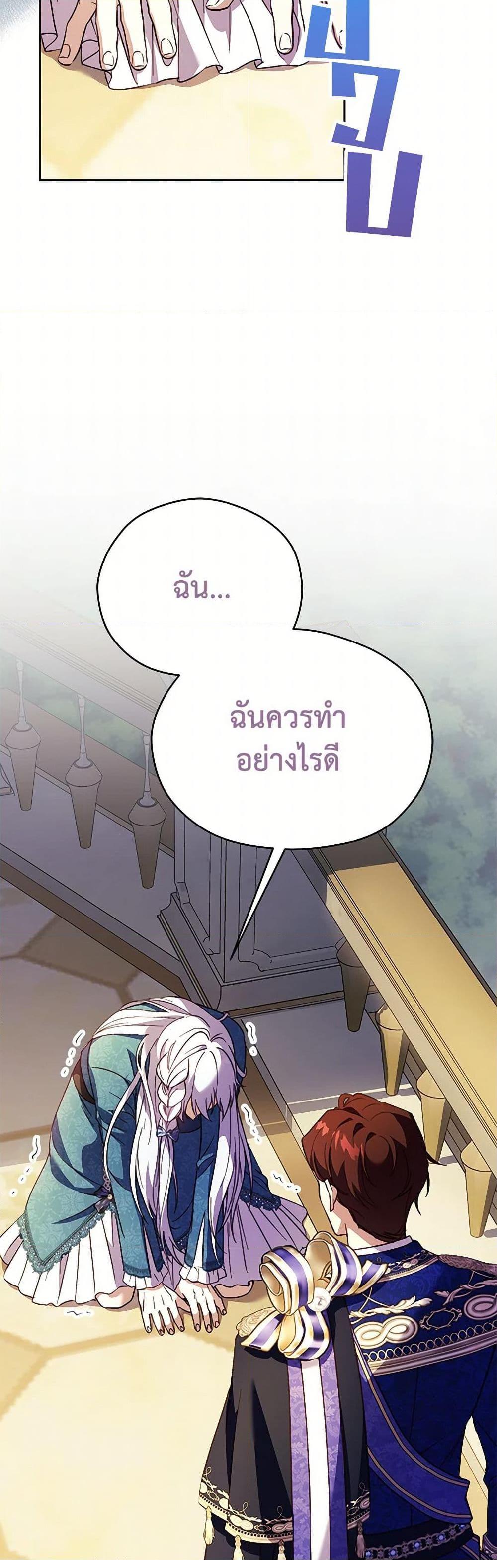 Manga-lc-com อ่านมังงะ อ่านการ์ตูน ออนไลน์ ฟรี Immoral Duke’s Family Needs to be Homeschooled ตอนที่ 1 2 3 4 5 6 7 8 9 10 11 12 13 14 ฟรี ไม่มีโฆษณา Manga-lc - อ่าน มังงะ อ่าน การ์ตูน ออนไลน์ อ่านมังงะ ฟรี