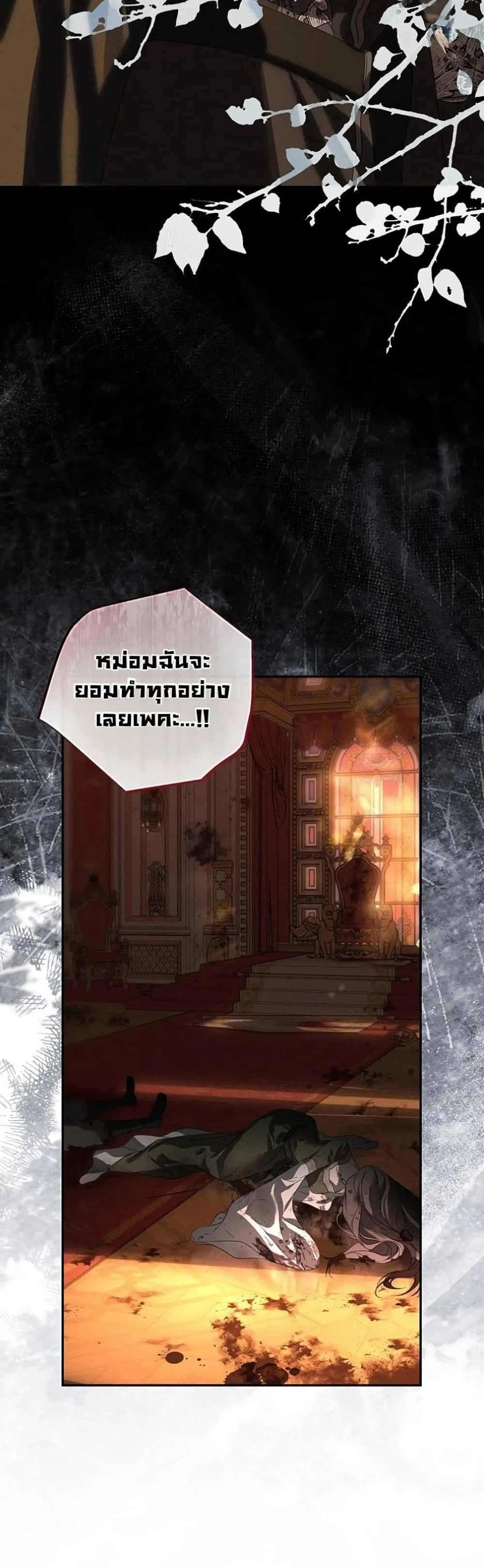 Manga-lc-com อ่านมังงะ อ่านการ์ตูน ออนไลน์ ฟรี About Things That Haven’t Occurred Yet ตอนที่ 1 2 3 4 5 6 7 8 9 10 11 12 13 14 ฟรี ไม่มีโฆษณา Manga-lc - อ่าน มังงะ อ่าน การ์ตูน ออนไลน์ อ่านมังงะ ฟรี