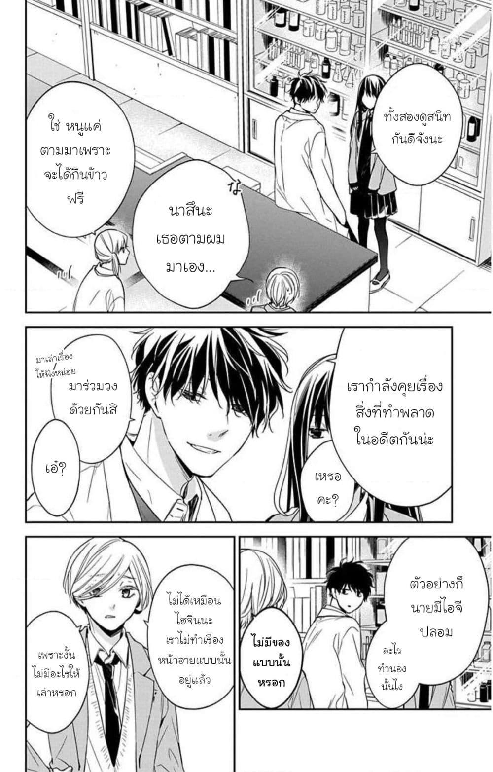 Manga-lc-com อ่านมังงะ อ่านการ์ตูน ออนไลน์ ฟรี Tsuiraku JK to Haijin Kyoushi ตอนที่ 1 2 3 4 5 6 7 8 9 10 11 12 13 14 ฟรี ไม่มีโฆษณา Manga-lc - อ่าน มังงะ อ่าน การ์ตูน ออนไลน์ อ่านมังงะ ฟรี