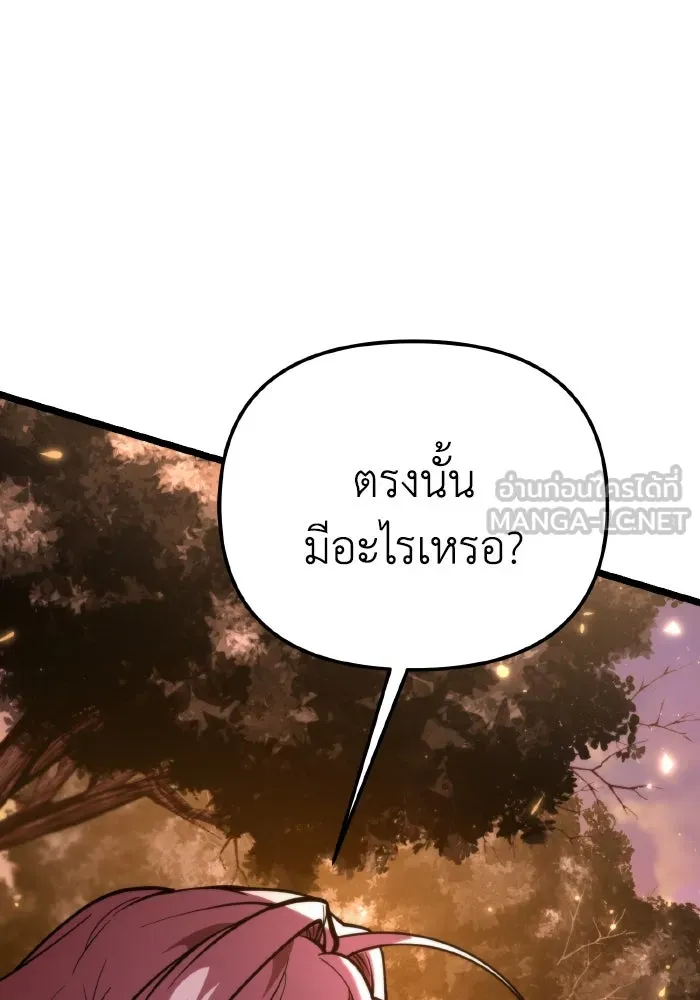 การแข่งขันของผู้เกิดใหม่ ตอนที่ 76 รูปที่ 48