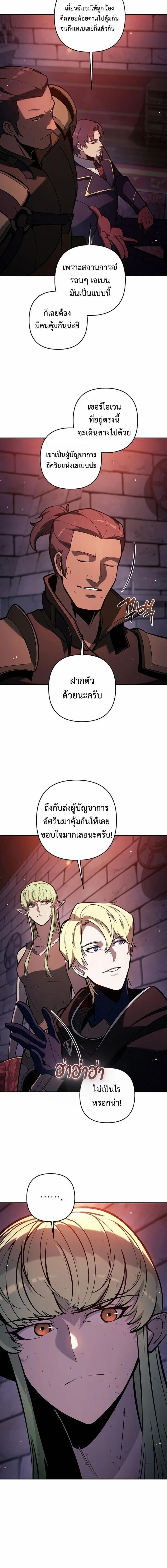 Manga-lc-com อ่านมังงะ อ่านการ์ตูน ออนไลน์ ฟรี The Mad Dog of the Duke’s Estate ตอนที่ 1 2 3 4 5 6 7 8 9 10 11 12 13 14 ฟรี ไม่มีโฆษณา Manga-lc - อ่าน มังงะ อ่าน การ์ตูน ออนไลน์ อ่านมังงะ ฟรี