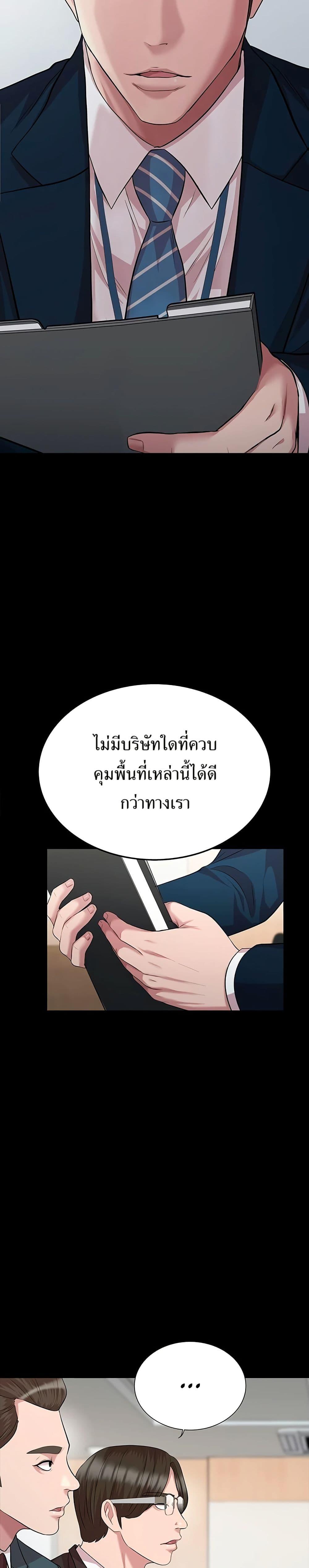 Manga-lc-com อ่านมังงะ อ่านการ์ตูน ออนไลน์ ฟรี Lotto 1st Place Winner Goes to Work Too ตอนที่ 1 2 3 4 5 6 7 8 9 10 11 12 13 14 ฟรี ไม่มีโฆษณา Manga-lc - อ่าน มังงะ อ่าน การ์ตูน ออนไลน์ อ่านมังงะ ฟรี