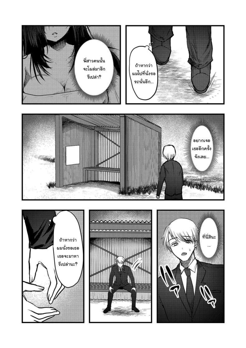 Doujin-Lc- อ่าน โดจิน มังฮวา เกาหลี ญี่ปุ่น จีน แปลไทย อย่ากลับมาอีก [Ookido Karo] Yandere Youkai ~persistently obsessive hasshaku-sama~ ตอนที่ 1 2 3 4 5 6 7 8 9 10 11 12 13 14 ฟรี ไม่มีโฆษณา อ่าน โดจิน Manhwa เกาหลี ญี่ปุ่น จีน เรามีครบ คัดมาให้เน้นๆ โดจิน 18+ รับประกันความฟินโดย  Doujin Lc