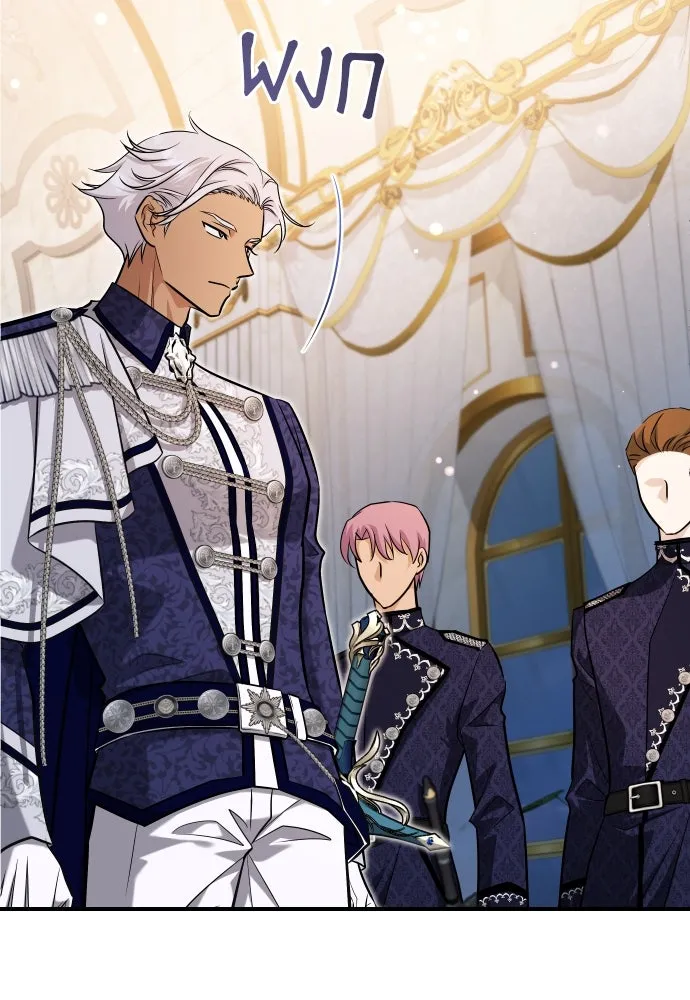 จักรพรรดิคลั่งรักที่เด็กกว่าฉันพันปี ตอนที่ 18 รูปที่ 53