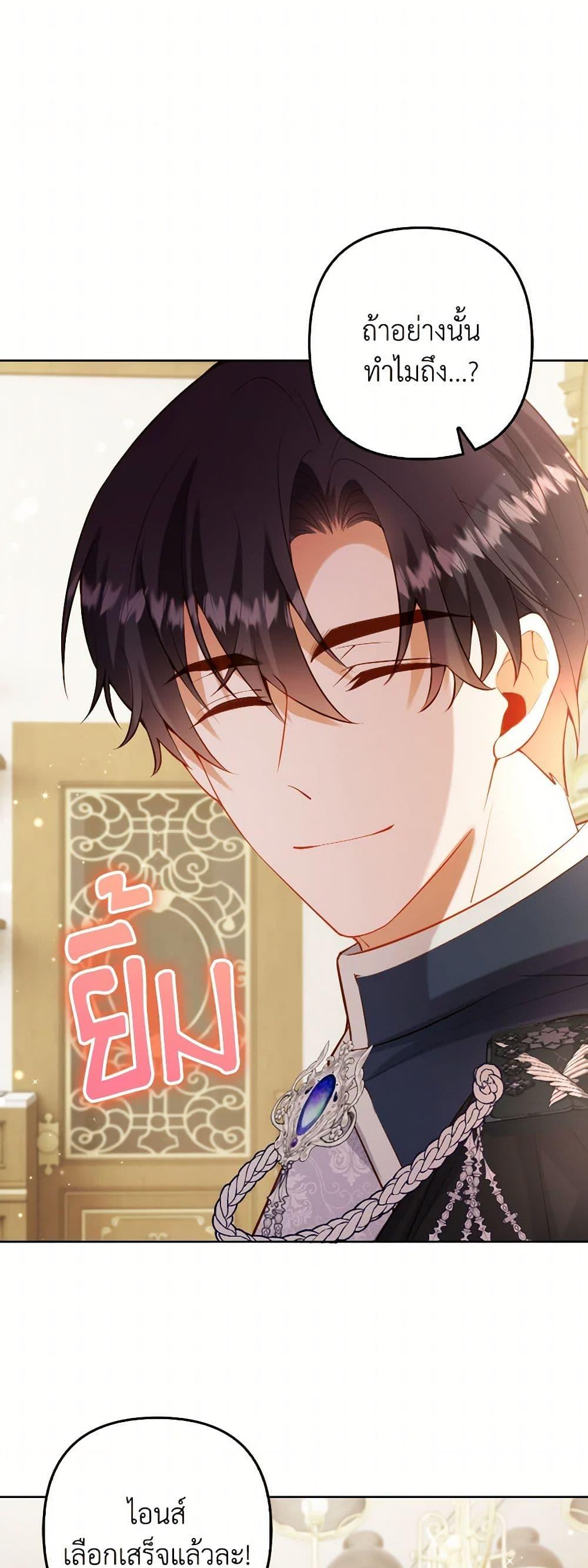 Manga-lc-com อ่านมังงะ อ่านการ์ตูน ออนไลน์ ฟรี Raising the Children of the Main Characters ตอนที่ 1 2 3 4 5 6 7 8 9 10 11 12 13 14 ฟรี ไม่มีโฆษณา Manga-lc - อ่าน มังงะ อ่าน การ์ตูน ออนไลน์ อ่านมังงะ ฟรี