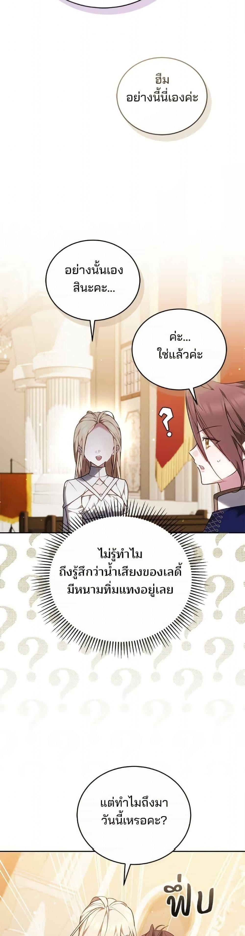 Manga-lc-com อ่านมังงะ อ่านการ์ตูน ออนไลน์ ฟรี The Reason Why the Villainess Picked up a Sword ตอนที่ 1 2 3 4 5 6 7 8 9 10 11 12 13 14 ฟรี ไม่มีโฆษณา Manga-lc - อ่าน มังงะ อ่าน การ์ตูน ออนไลน์ อ่านมังงะ ฟรี