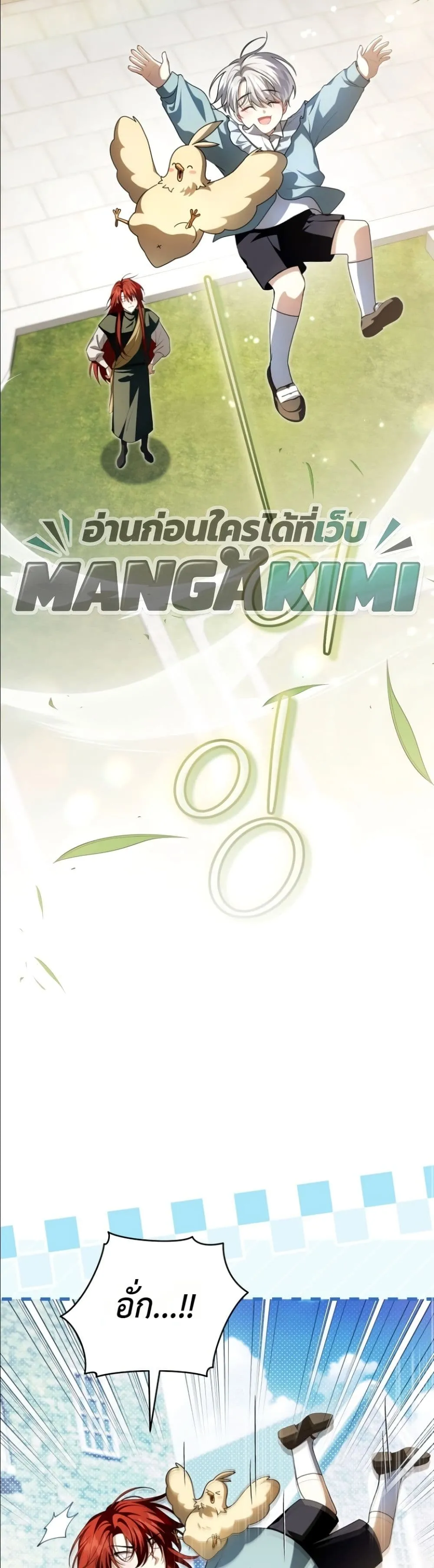 Manga-lc-com อ่านมังงะ อ่านการ์ตูน ออนไลน์ ฟรี The Abandoned Princes Ghost Bride ตอนที่ 1 2 3 4 5 6 7 8 9 10 11 12 13 14 ฟรี ไม่มีโฆษณา Manga-lc - อ่าน มังงะ อ่าน การ์ตูน ออนไลน์ อ่านมังงะ ฟรี