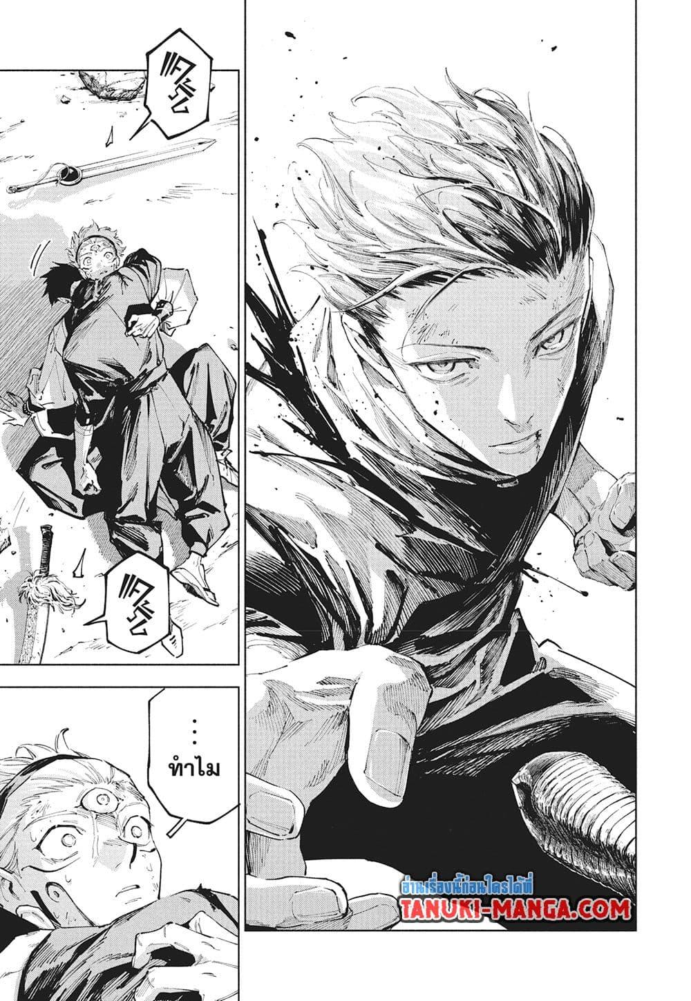 Manga-lc-com อ่านมังงะ อ่านการ์ตูน ออนไลน์ ฟรี Jujutsu Kaisen Modulo ตอนที่ 1 2 3 4 5 6 7 8 9 10 11 12 13 14 ฟรี ไม่มีโฆษณา Manga-lc - อ่าน มังงะ อ่าน การ์ตูน ออนไลน์ อ่านมังงะ ฟรี