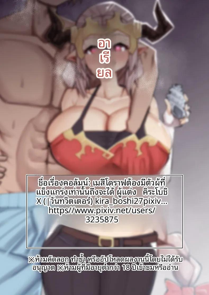 Doujin-Lc- อ่าน โดจิน มังฮวา เกาหลี ญี่ปุ่น จีน แปลไทย ต้องการผู้ชายที่เเข็งเเรง (Kira Boshi) (Granblue Fantasy) ตอนที่ 1 2 3 4 5 6 7 8 9 10 11 12 13 14 ฟรี ไม่มีโฆษณา อ่าน โดจิน Manhwa เกาหลี ญี่ปุ่น จีน เรามีครบ คัดมาให้เน้นๆ โดจิน 18+ รับประกันความฟินโดย  Doujin Lc