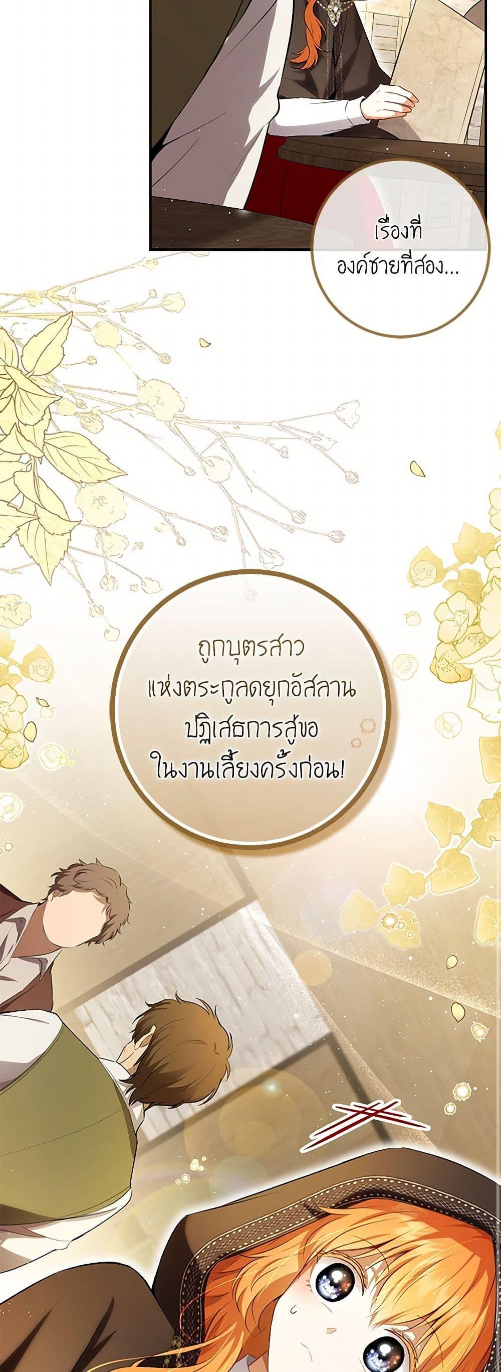 Manga-lc-com อ่านมังงะ อ่านการ์ตูน ออนไลน์ ฟรี Baby Squirrel Is Good at Everything ตอนที่ 1 2 3 4 5 6 7 8 9 10 11 12 13 14 ฟรี ไม่มีโฆษณา Manga-lc - อ่าน มังงะ อ่าน การ์ตูน ออนไลน์ อ่านมังงะ ฟรี