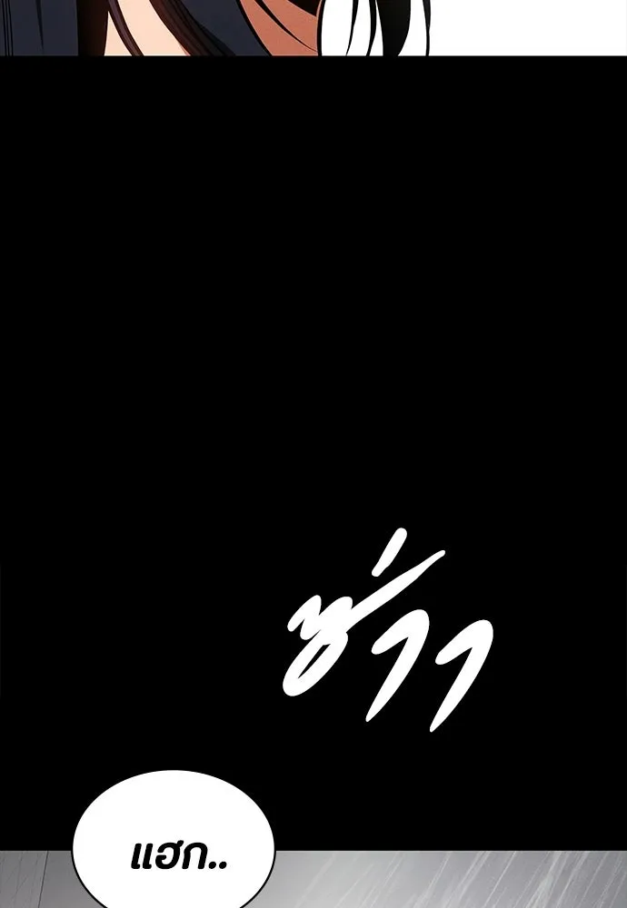 มือสังหารพันธุ์อมตะ ตอนที่ 91 รูปที่ 97