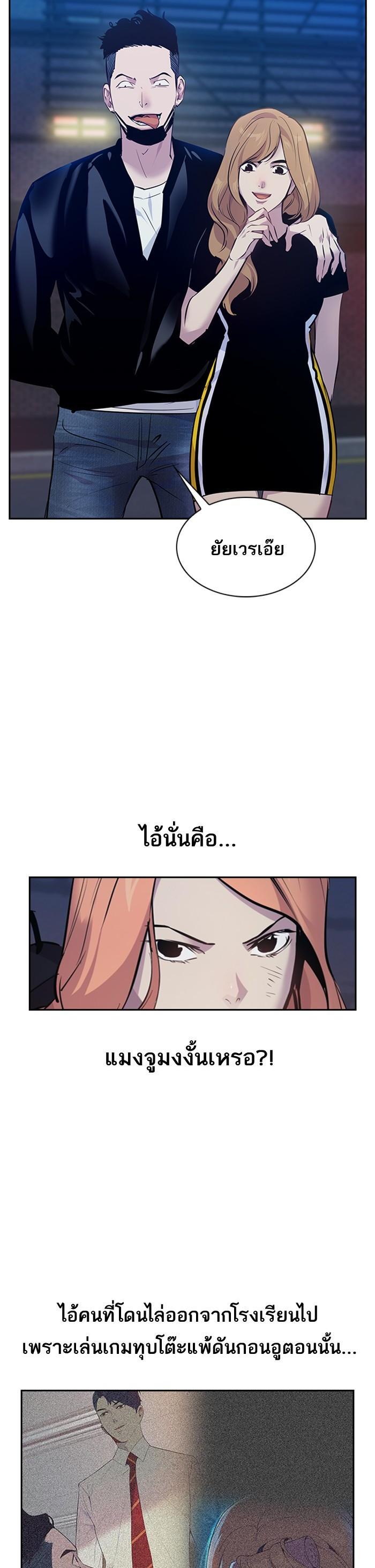 Manga-lc-com อ่านมังงะ อ่านการ์ตูน ออนไลน์ ฟรี The World Is Money and Power กลโกงโลกพนัน ตอนที่ 1 2 3 4 5 6 7 8 9 10 11 12 13 14 ฟรี ไม่มีโฆษณา Manga-lc - อ่าน มังงะ อ่าน การ์ตูน ออนไลน์ อ่านมังงะ ฟรี