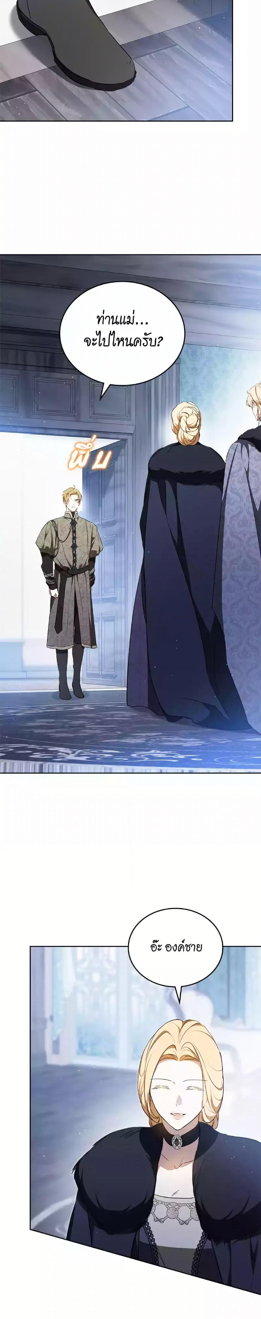 Manga-lc-com อ่านมังงะ อ่านการ์ตูน ออนไลน์ ฟรี In This Life, I Will Be the Lord ตอนที่ 1 2 3 4 5 6 7 8 9 10 11 12 13 14 ฟรี ไม่มีโฆษณา Manga-lc - อ่าน มังงะ อ่าน การ์ตูน ออนไลน์ อ่านมังงะ ฟรี