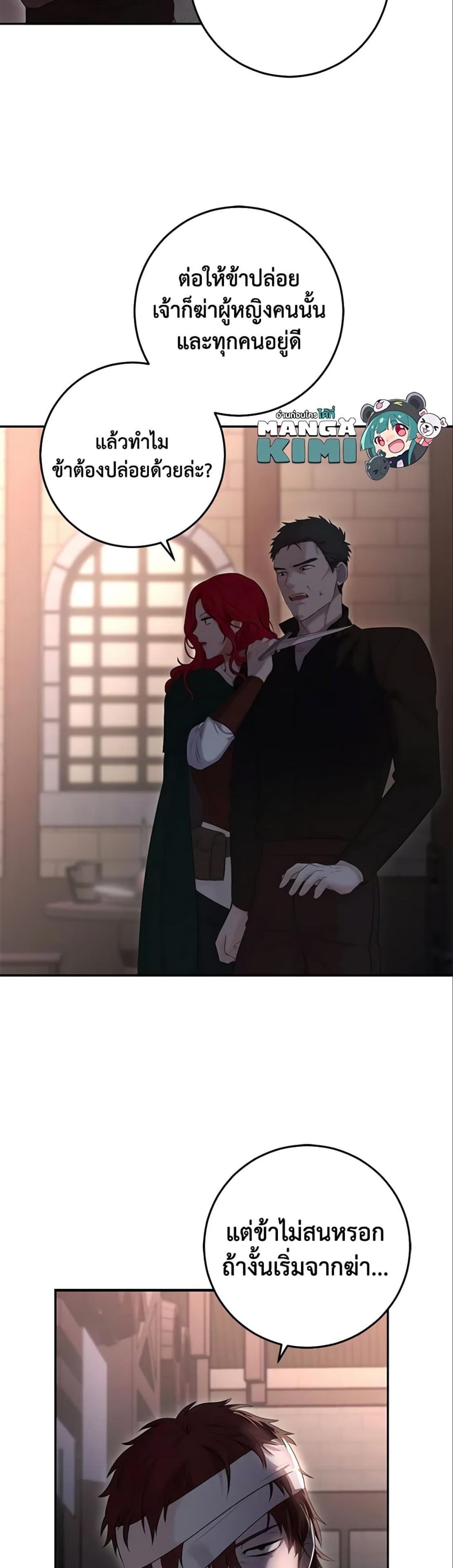 Manga-lc-com อ่านมังงะ อ่านการ์ตูน ออนไลน์ ฟรี I Fell into a Reverse Harem Game! ตอนที่ 1 2 3 4 5 6 7 8 9 10 11 12 13 14 ฟรี ไม่มีโฆษณา Manga-lc - อ่าน มังงะ อ่าน การ์ตูน ออนไลน์ อ่านมังงะ ฟรี