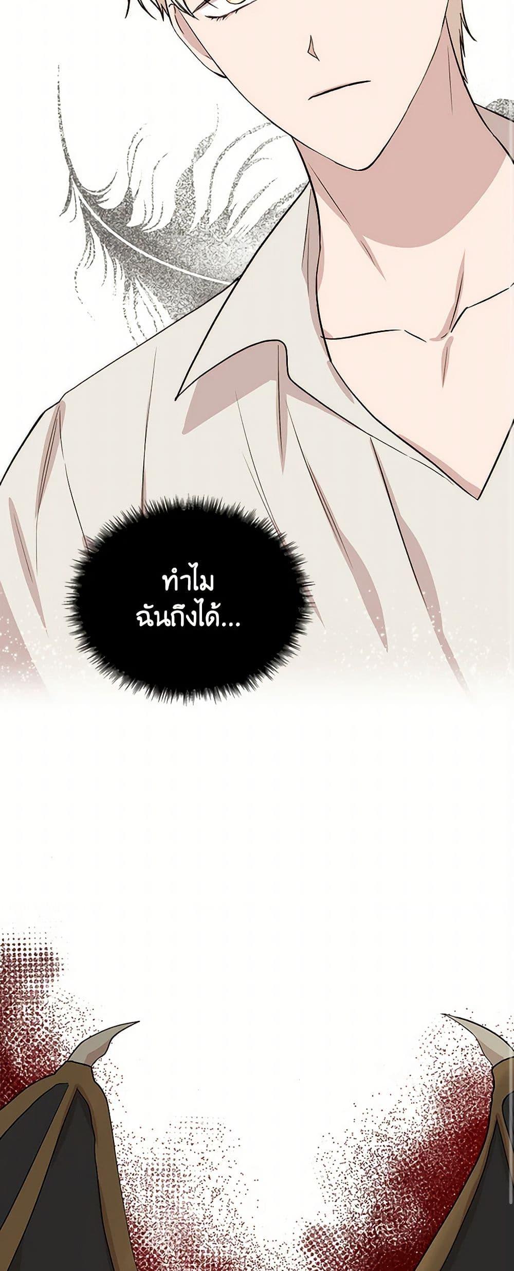Manga-lc-com อ่านมังงะ อ่านการ์ตูน ออนไลน์ ฟรี I Wasn’t the Cinderella ตอนที่ 1 2 3 4 5 6 7 8 9 10 11 12 13 14 ฟรี ไม่มีโฆษณา Manga-lc - อ่าน มังงะ อ่าน การ์ตูน ออนไลน์ อ่านมังงะ ฟรี
