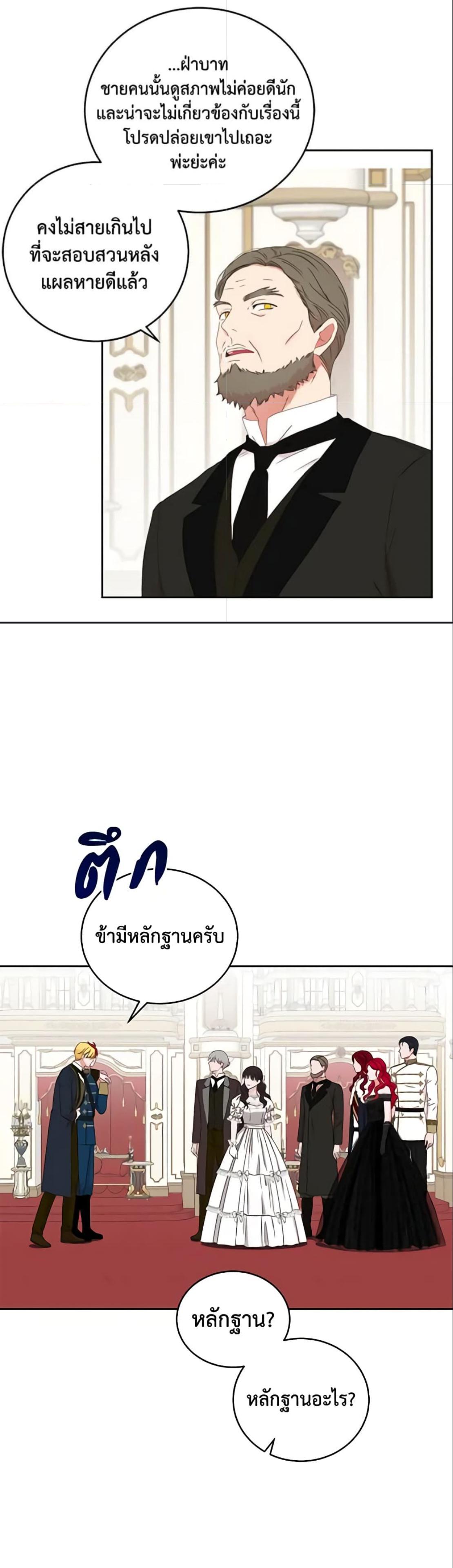 Manga-lc-com อ่านมังงะ อ่านการ์ตูน ออนไลน์ ฟรี I Fell into a Reverse Harem Game! ตอนที่ 1 2 3 4 5 6 7 8 9 10 11 12 13 14 ฟรี ไม่มีโฆษณา Manga-lc - อ่าน มังงะ อ่าน การ์ตูน ออนไลน์ อ่านมังงะ ฟรี