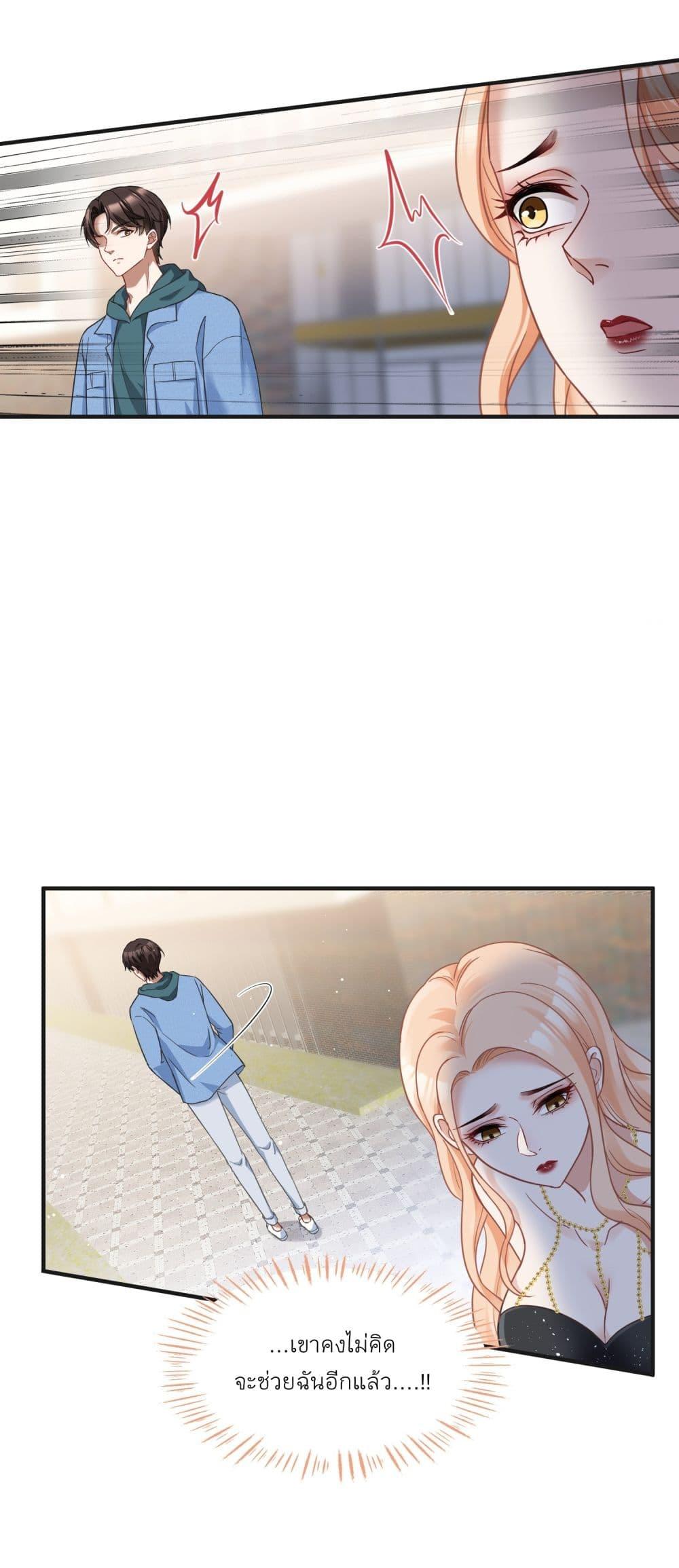 Manga-lc-com อ่านมังงะ อ่านการ์ตูน ออนไลน์ ฟรี Became a Billionaire After Dog Licking Improperly ตอนที่ 1 2 3 4 5 6 7 8 9 10 11 12 13 14 ฟรี ไม่มีโฆษณา Manga-lc - อ่าน มังงะ อ่าน การ์ตูน ออนไลน์ อ่านมังงะ ฟรี