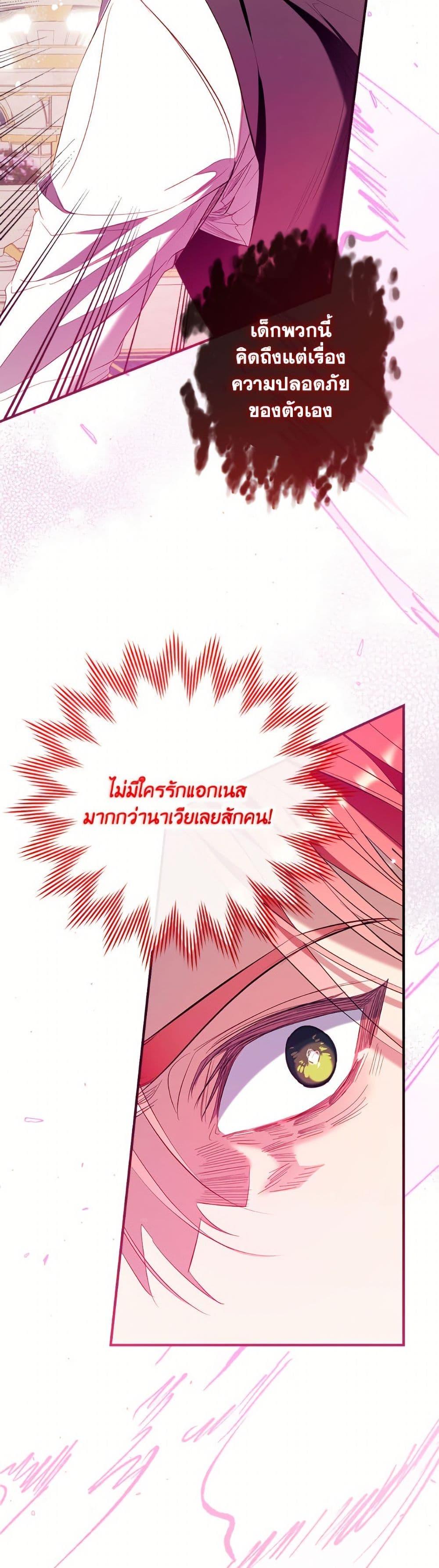 Manga-lc-com อ่านมังงะ อ่านการ์ตูน ออนไลน์ ฟรี Can We Become a Family ตอนที่ 1 2 3 4 5 6 7 8 9 10 11 12 13 14 ฟรี ไม่มีโฆษณา Manga-lc - อ่าน มังงะ อ่าน การ์ตูน ออนไลน์ อ่านมังงะ ฟรี