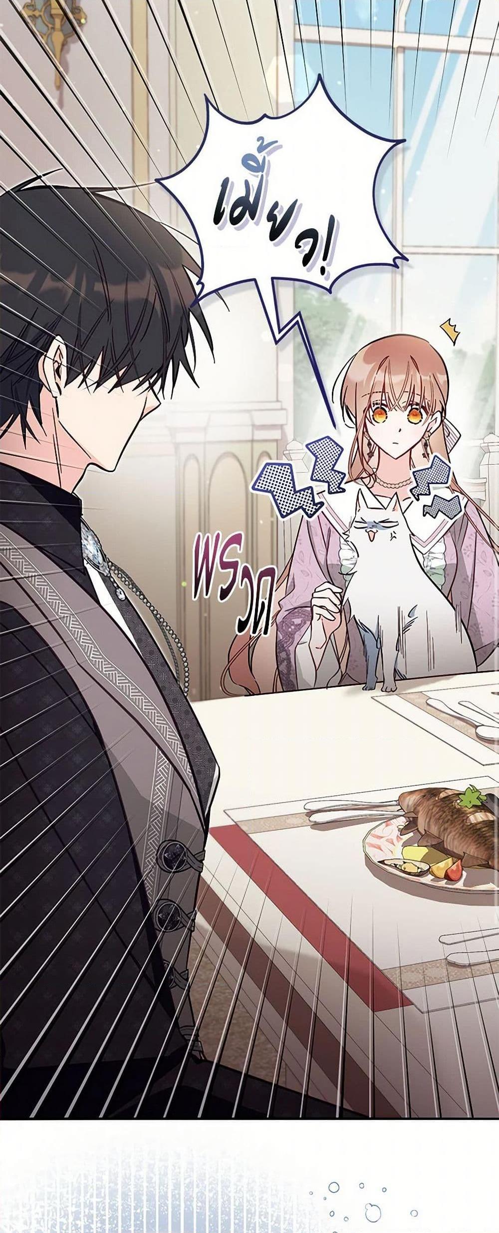 Manga-lc-com อ่านมังงะ อ่านการ์ตูน ออนไลน์ ฟรี No Place for the Fake Princess ตอนที่ 1 2 3 4 5 6 7 8 9 10 11 12 13 14 ฟรี ไม่มีโฆษณา Manga-lc - อ่าน มังงะ อ่าน การ์ตูน ออนไลน์ อ่านมังงะ ฟรี