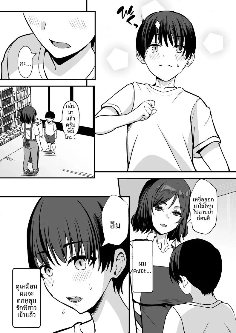 Doujin-Lc- อ่าน โดจิน มังฮวา เกาหลี ญี่ปุ่น จีน แปลไทย ตกหลุมรักพี่สาวร้านหนังสือ (Shinyashiki) ตอนที่ 1 2 3 4 5 6 7 8 9 10 11 12 13 14 ฟรี ไม่มีโฆษณา อ่าน โดจิน Manhwa เกาหลี ญี่ปุ่น จีน เรามีครบ คัดมาให้เน้นๆ โดจิน 18+ รับประกันความฟินโดย  Doujin Lc