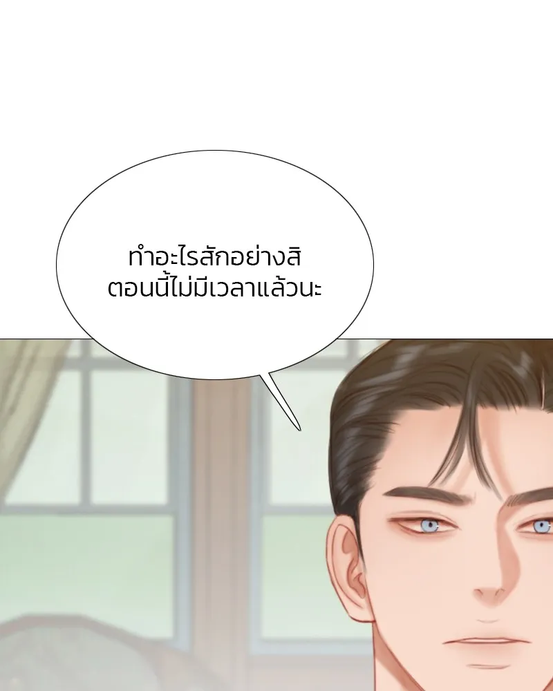 เซเรน่า ตอนที่ 27 รูปที่ 128