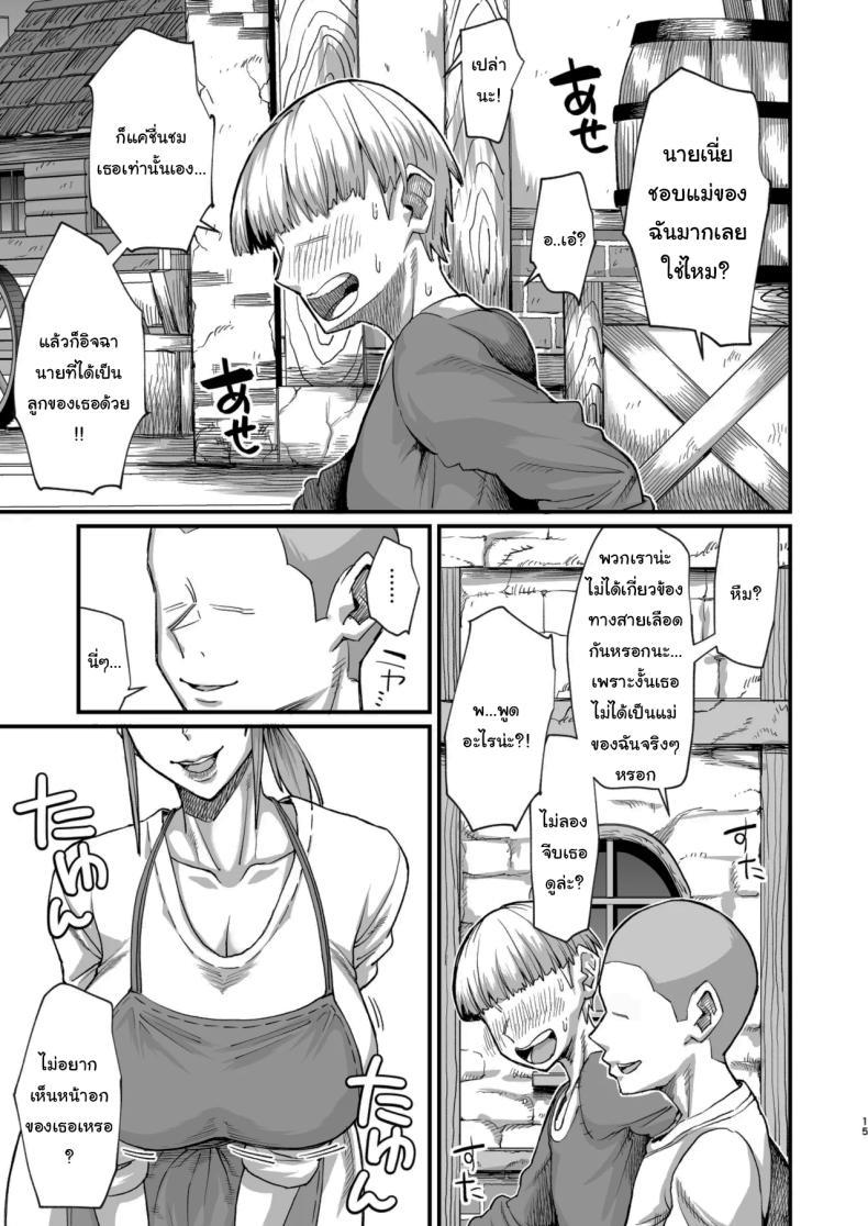 Doujin-Lc- อ่าน โดจิน มังฮวา เกาหลี ญี่ปุ่น จีน แปลไทย ผู้กล้าที่ผมชื่นชม (Butachangu) ตอนที่ 1 2 3 4 5 6 7 8 9 10 11 12 13 14 ฟรี ไม่มีโฆษณา อ่าน โดจิน Manhwa เกาหลี ญี่ปุ่น จีน เรามีครบ คัดมาให้เน้นๆ โดจิน 18+ รับประกันความฟินโดย  Doujin Lc
