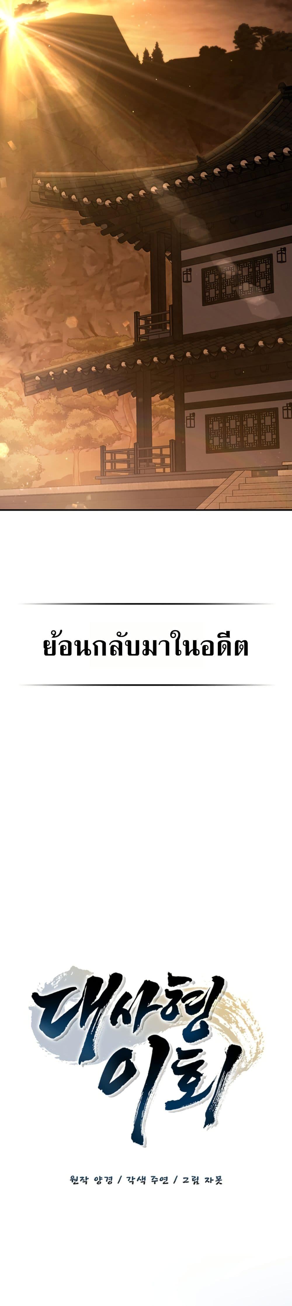 Manga-lc-com อ่านมังงะ อ่านการ์ตูน ออนไลน์ ฟรี Eldest Senior Lee Huis Second Chance in Life ตอนที่ 1 2 3 4 5 6 7 8 9 10 11 12 13 14 ฟรี ไม่มีโฆษณา Manga-lc - อ่าน มังงะ อ่าน การ์ตูน ออนไลน์ อ่านมังงะ ฟรี