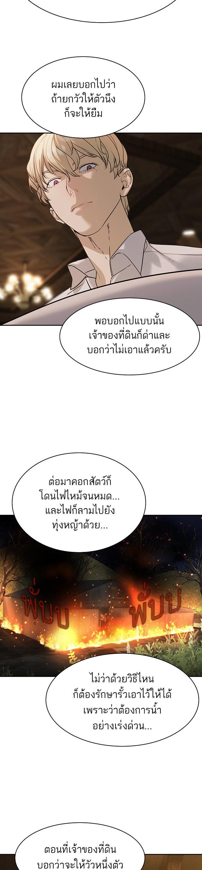 Manga-lc-com อ่านมังงะ อ่านการ์ตูน ออนไลน์ ฟรี The World Is Money and Power กลโกงโลกพนัน ตอนที่ 1 2 3 4 5 6 7 8 9 10 11 12 13 14 ฟรี ไม่มีโฆษณา Manga-lc - อ่าน มังงะ อ่าน การ์ตูน ออนไลน์ อ่านมังงะ ฟรี