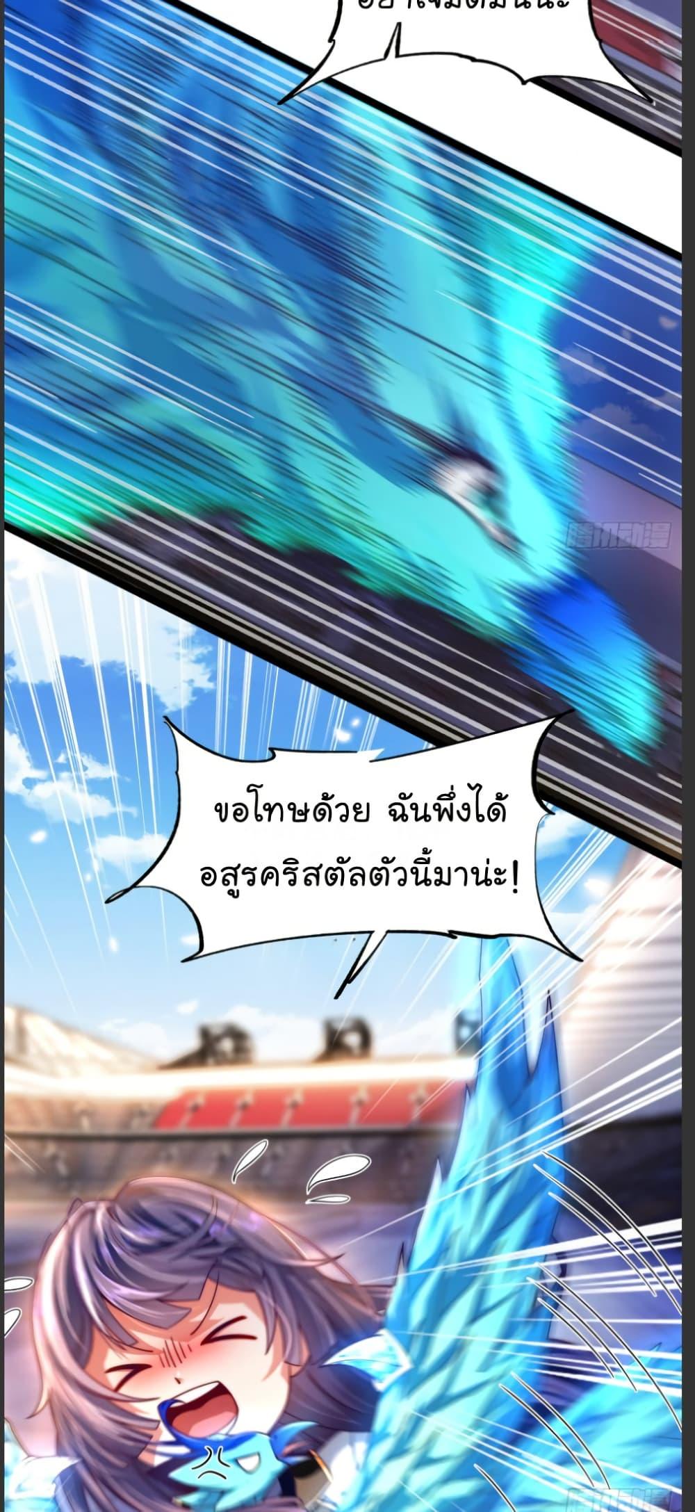 Manga-lc-com อ่านมังงะ อ่านการ์ตูน ออนไลน์ ฟรี The Strongest Crystal Beast Master ตอนที่ 1 2 3 4 5 6 7 8 9 10 11 12 13 14 ฟรี ไม่มีโฆษณา Manga-lc - อ่าน มังงะ อ่าน การ์ตูน ออนไลน์ อ่านมังงะ ฟรี