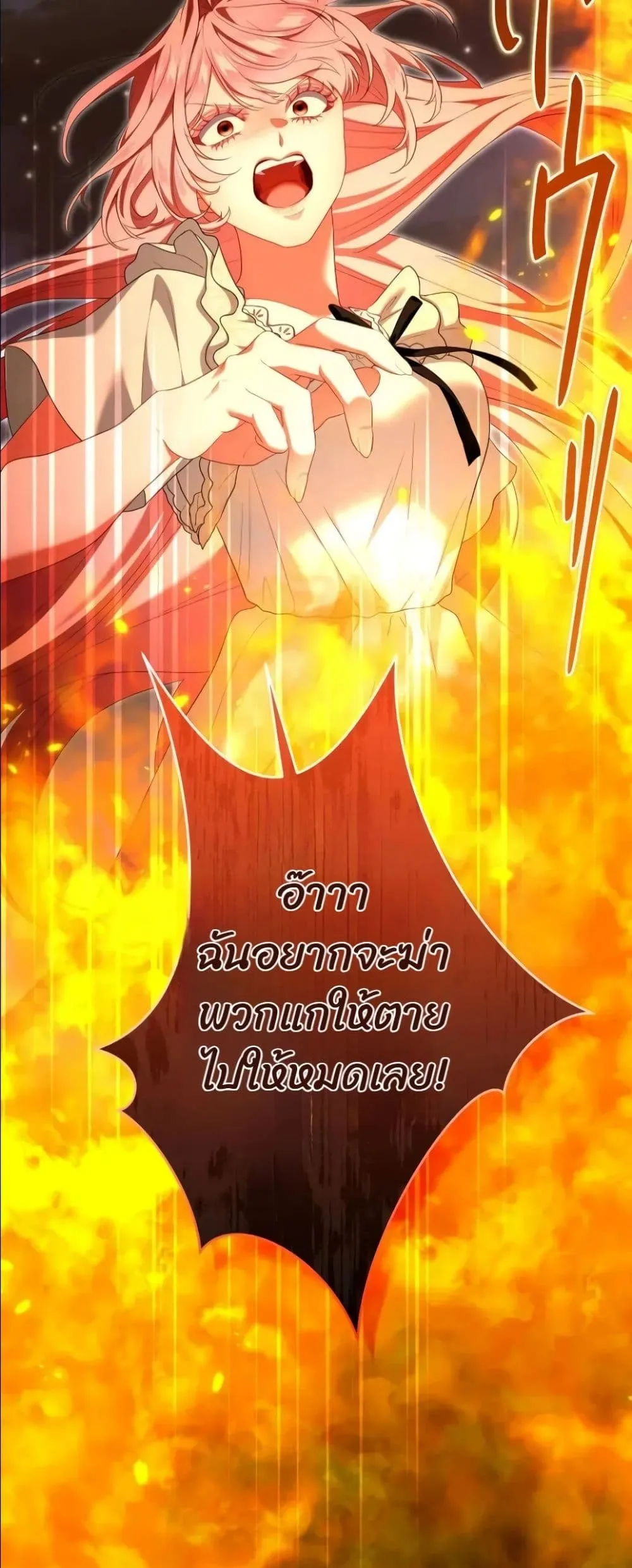 Manga-lc-com อ่านมังงะ อ่านการ์ตูน ออนไลน์ ฟรี Behold The Perfect Villainess ตอนที่ 1 2 3 4 5 6 7 8 9 10 11 12 13 14 ฟรี ไม่มีโฆษณา Manga-lc - อ่าน มังงะ อ่าน การ์ตูน ออนไลน์ อ่านมังงะ ฟรี