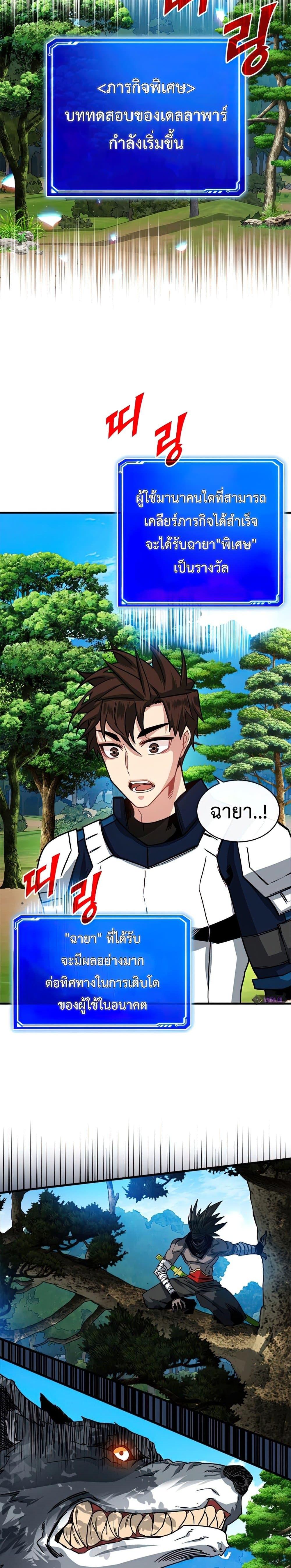 Manga-lc-com อ่านมังงะ อ่านการ์ตูน ออนไลน์ ฟรี SSS-Class Gacha Hunter ตอนที่ 1 2 3 4 5 6 7 8 9 10 11 12 13 14 ฟรี ไม่มีโฆษณา Manga-lc - อ่าน มังงะ อ่าน การ์ตูน ออนไลน์ อ่านมังงะ ฟรี