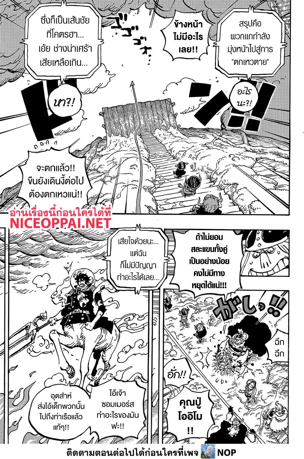 Manga-lc-com อ่านมังงะ อ่านการ์ตูน ออนไลน์ ฟรี One Piece ตอนที่ 1 2 3 4 5 6 7 8 9 10 11 12 13 14 ฟรี ไม่มีโฆษณา Manga-lc - อ่าน มังงะ อ่าน การ์ตูน ออนไลน์ อ่านมังงะ ฟรี