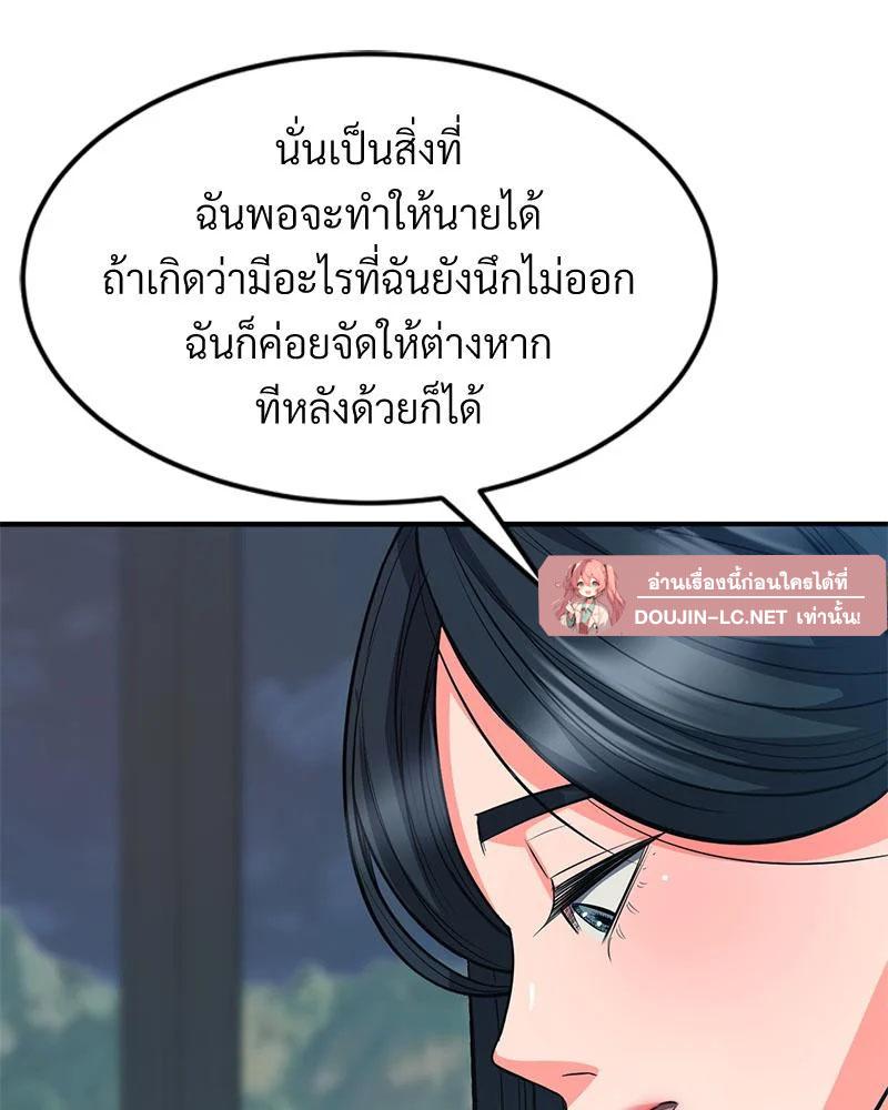 Doujin-Lc- อ่าน โดจิน มังฮวา เกาหลี ญี่ปุ่น จีน แปลไทย My Pillow Business ตอนที่ 1 2 3 4 5 6 7 8 9 10 11 12 13 14 ฟรี ไม่มีโฆษณา อ่าน โดจิน Manhwa เกาหลี ญี่ปุ่น จีน เรามีครบ คัดมาให้เน้นๆ โดจิน 18+ รับประกันความฟินโดย  Doujin Lc