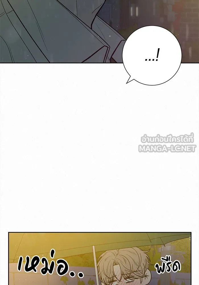 ปฏิบัติการรักวุ่นหัวใจ ตอนที่ 76 รูปที่ 81