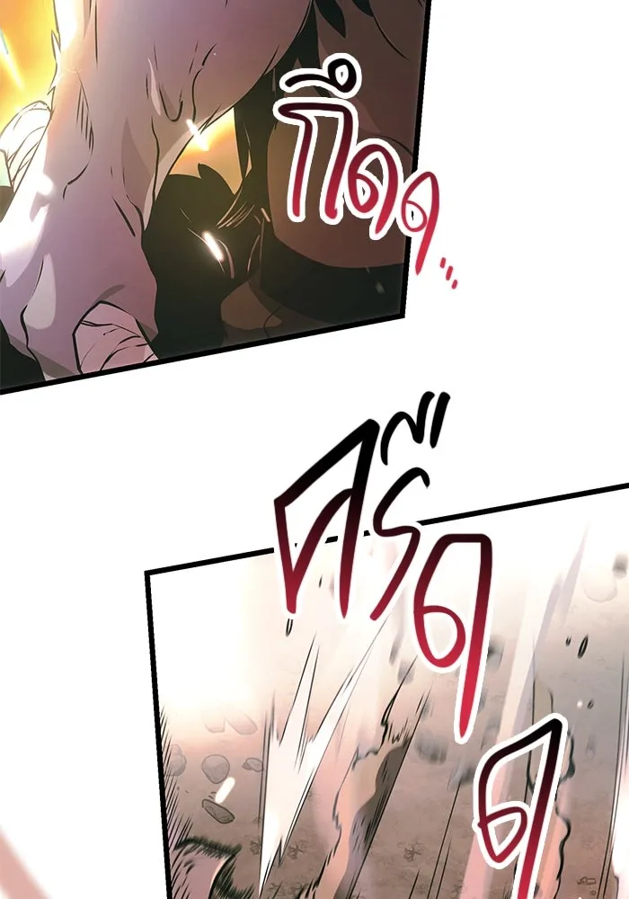 พลิกชะตาคว้าไอเทมระดับเทพ ตอนที่ 38 รูปที่ 64