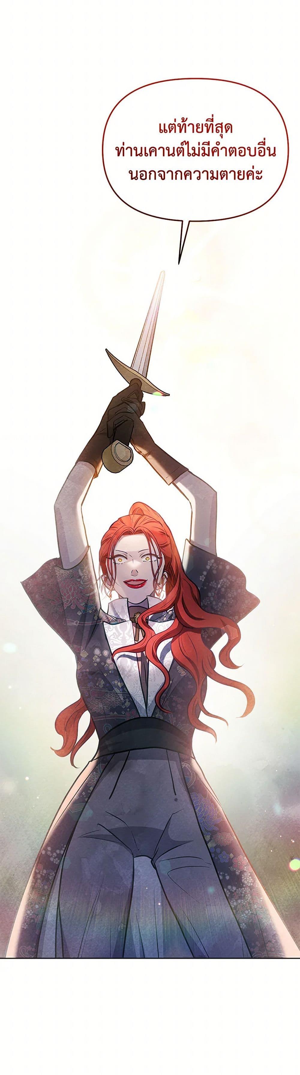 Manga-lc-com อ่านมังงะ อ่านการ์ตูน ออนไลน์ ฟรี The Princess Is Going on Strike ตอนที่ 1 2 3 4 5 6 7 8 9 10 11 12 13 14 ฟรี ไม่มีโฆษณา Manga-lc - อ่าน มังงะ อ่าน การ์ตูน ออนไลน์ อ่านมังงะ ฟรี