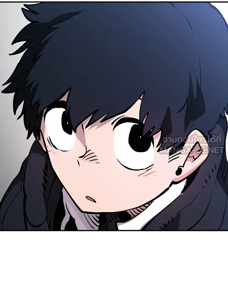 Player ตอนที่ 36 รูปที่ 117