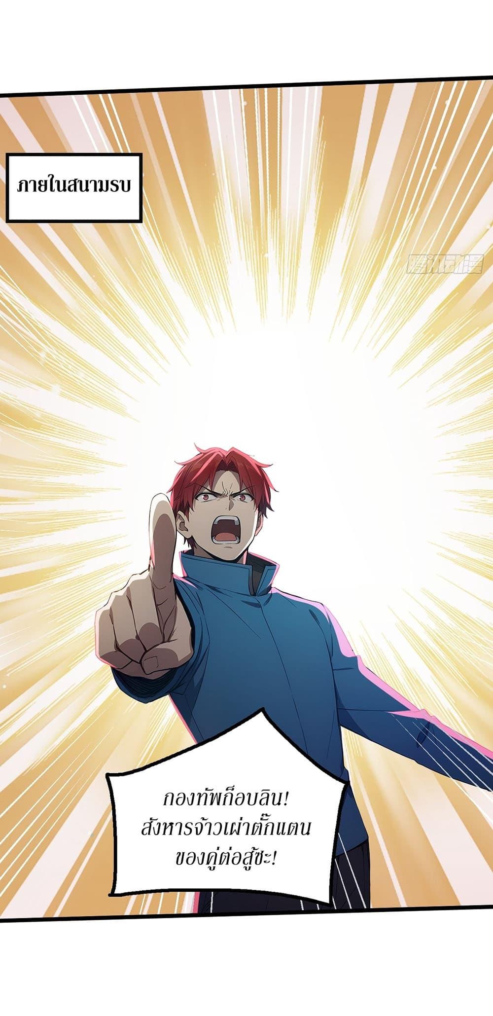 Manga-lc-com อ่านมังงะ อ่านการ์ตูน ออนไลน์ ฟรี Gods Of All People I Sacrificed Hundreds Of Millions Of Living Beings To Become A God ตอนที่ 1 2 3 4 5 6 7 8 9 10 11 12 13 14 ฟรี ไม่มีโฆษณา Manga-lc - อ่าน มังงะ อ่าน การ์ตูน ออนไลน์ อ่านมังงะ ฟรี