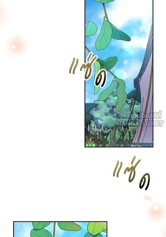 แผนหย่าสามีทรราช ตอนที่ 63 รูปที่ 54