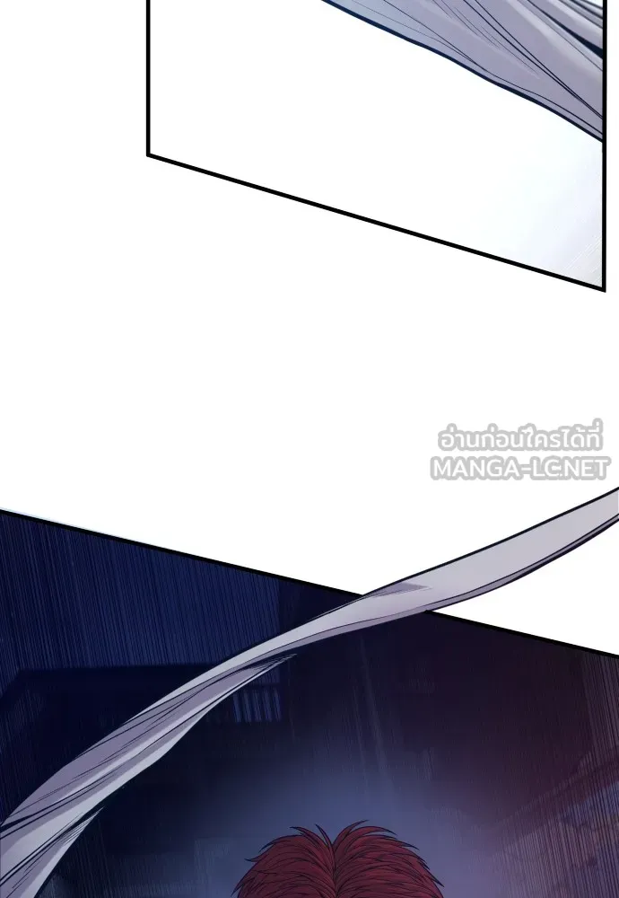 อาชญากรวัยเยาว์ ตอนที่ 60 ครอบครัว รูปที่ 138