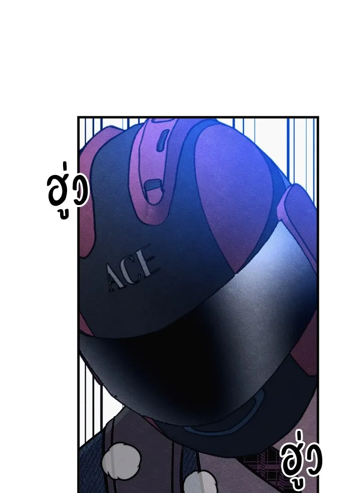 Zombie X Slasher ตอนที่ 62 รูปที่ 43